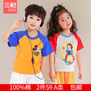 迪士尼儿童纯棉短袖T恤男童女童卡通薄款夏季洋气宝宝童装
