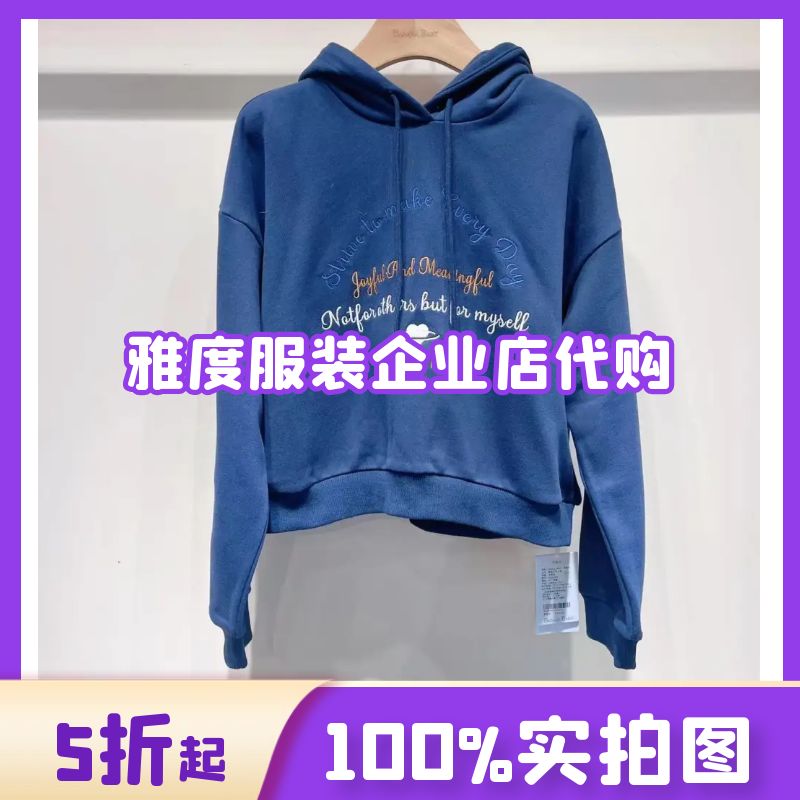 香蕉宝贝B234Z008专柜正品bananababy2023新款秋冬绣花开叉卫衣女