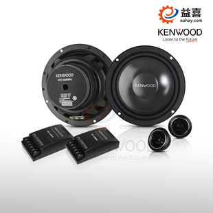 建伍6.5寸两分频分体套装喇叭KFC-S650PH汽车扬声器车载音响改装