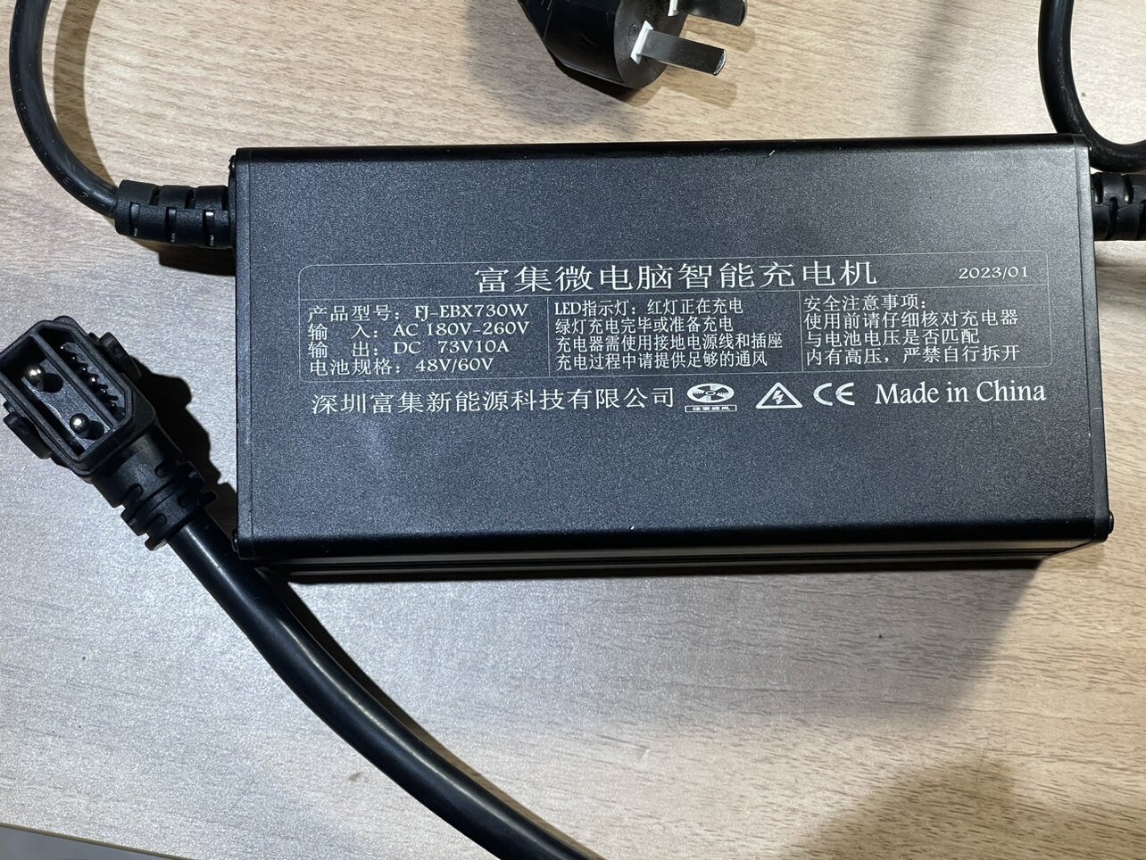 铁塔换电60v48v专用带通讯充电器