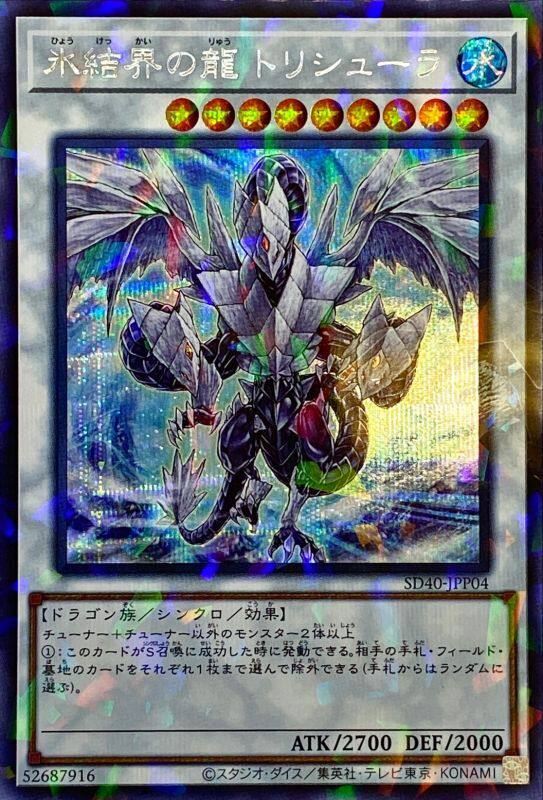 蓝海卡牌游戏王日文nsprser20thsd37暗黑武装龙20ac