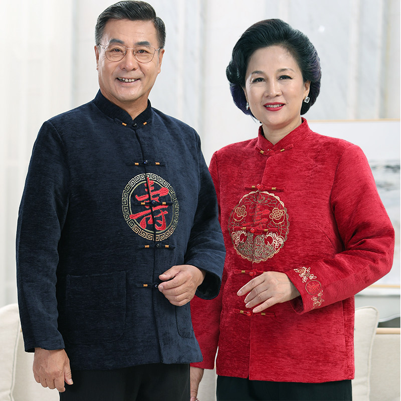 80大寿老人衣服爷爷