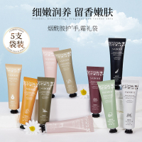 护手霜滋润保湿补水小巧便携