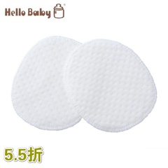 正品 hellobaby防溢乳垫 防漏吸水优奇哺乳产妇月子必备环保 舒适