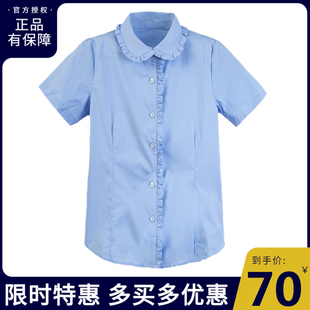 A伊顿纪德小学生夏季校服女童短袖衬衫儿童浅蓝色半袖衬衣10C203