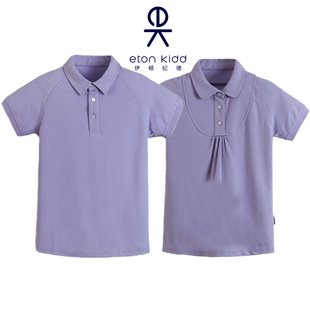伊顿纪德校服学生短袖T恤紫色男女童夏季运动polo衫12T001/12T256