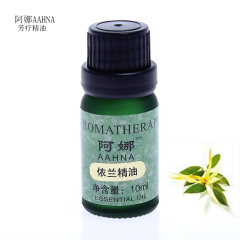 阿娜AAHNA依兰依兰精油10ml 平衡油脂分泌护发助眠 单方正品