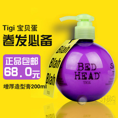 包邮正品TIGI 宝贝蛋弹力素增厚造型膏200ml 卷发 造型 保湿 护卷