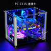 QDIY電腦機箱透明機箱HTPC小主板機箱ITX雙層機箱小機箱亞克力 QDIY電腦機箱透明機箱HTPC小主板機箱ITX雙層機箱小機箱亞克力