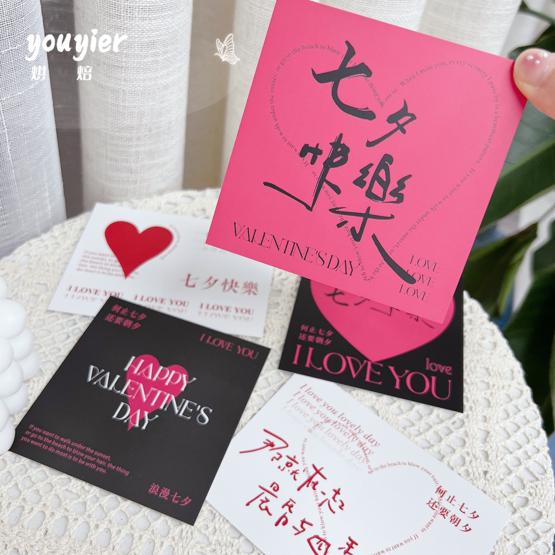 2022七夕情人节简约卡片蛋糕装饰新款七夕快乐贺卡烘焙创意祝福卡