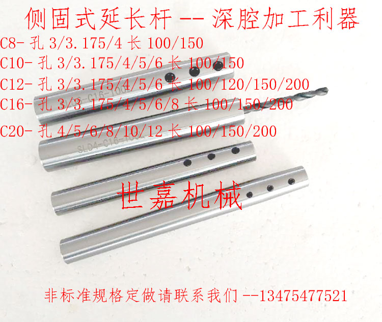 Customized Straight Extension bar SLD Solid style Trail Extension bar machining anti-seismic Arbor milling cutter Connecting rodin the Hardware/Tool , Mechanical Hardware , Other Machine Hardware (New) category - from Buy2taobao.com to provide professional Taobao agent buy service