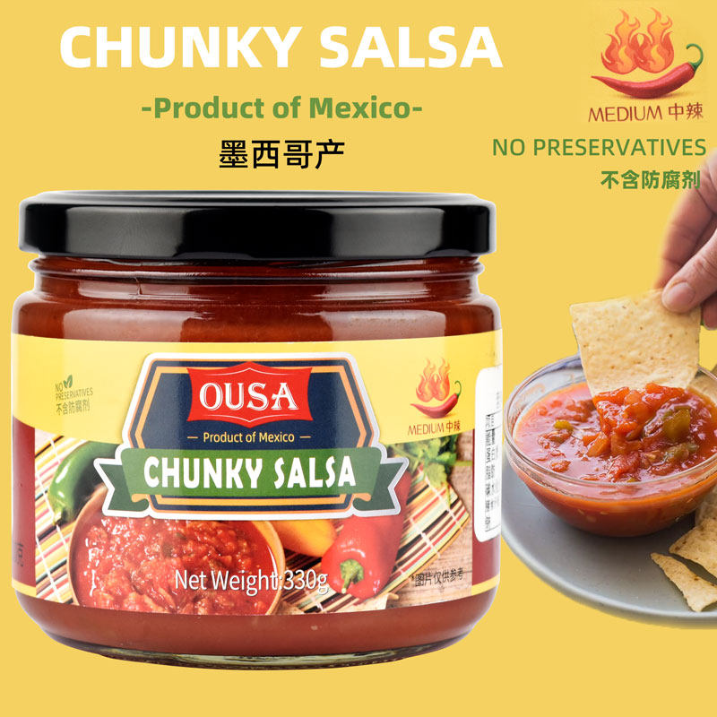 墨西哥产进口欧萨莎莎酱salsa sauce 重辣中辣微辣玉米片蘸酱意面