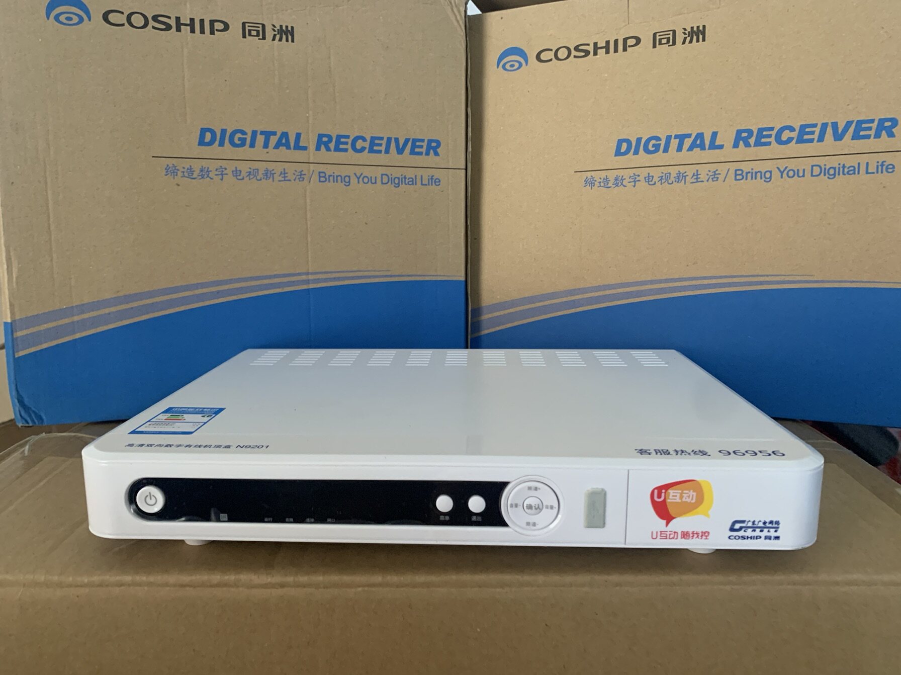 全新有线电视广电高清机顶盒东莞河源清远中山佛山江门广州通用