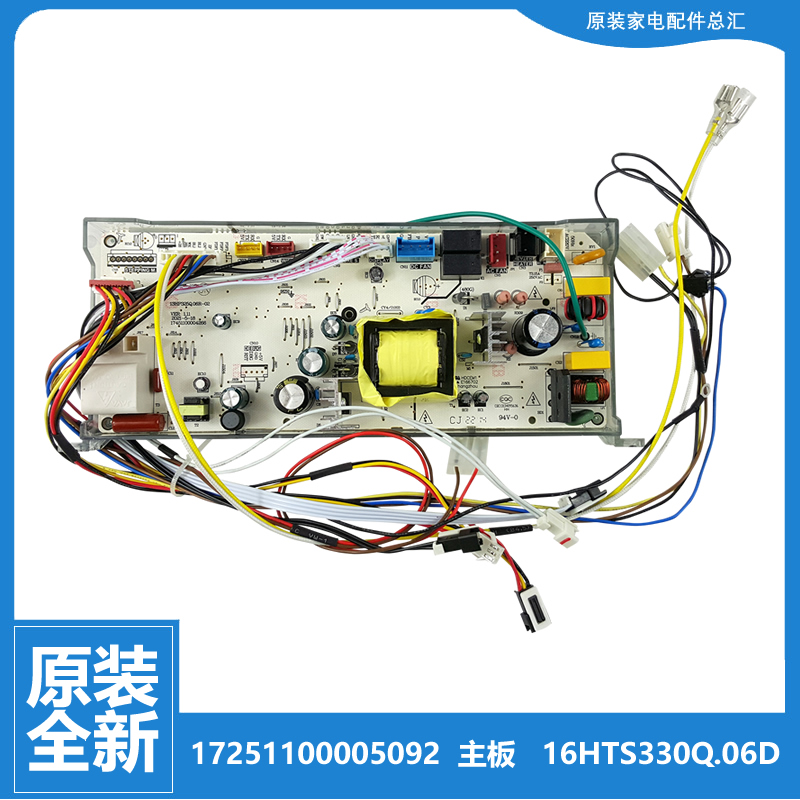 美的热水器配件电源脑主板脉冲点火器JSQ30-GTS-JD5-JM9-JX7-KD5