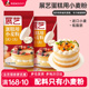 展艺低筋面粉蛋糕粉500g*2面包高筋粉饼干专用预拌粉家用烘焙材料