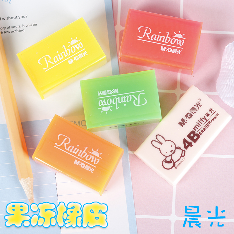 晨光米菲小学生儿童4B橡皮擦美术专用橡皮2B像皮擦的干净文具批发在类目 电子词典/电纸书/文化用品, 日常学习用品, 橡皮中 - 来自Buy2taobao.com提供专业的淘宝代购服务