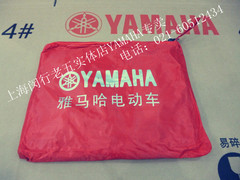 原装正品YAMAHA雅马哈\电动车\雨披—(购车赠品）促销中！