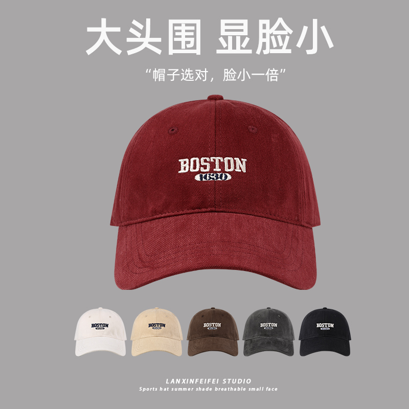 2023新款大头围韩版帽子女BOSTON刺绣棒球帽显脸小加大檐鸭舌帽男