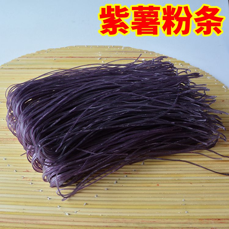 沂蒙山紫薯粉条手工粉条粉丝地瓜粉条涮火锅粉条250g多买包邮|msdalam kategori beras/Utara-Selatan barangan kering/perasa, Utara-Selatan barangan kering/daging Kering, kering/Native, lain - dari Buy2taobao.com untuk memberikan perkhidmatan ejen Taobao profesional membeli