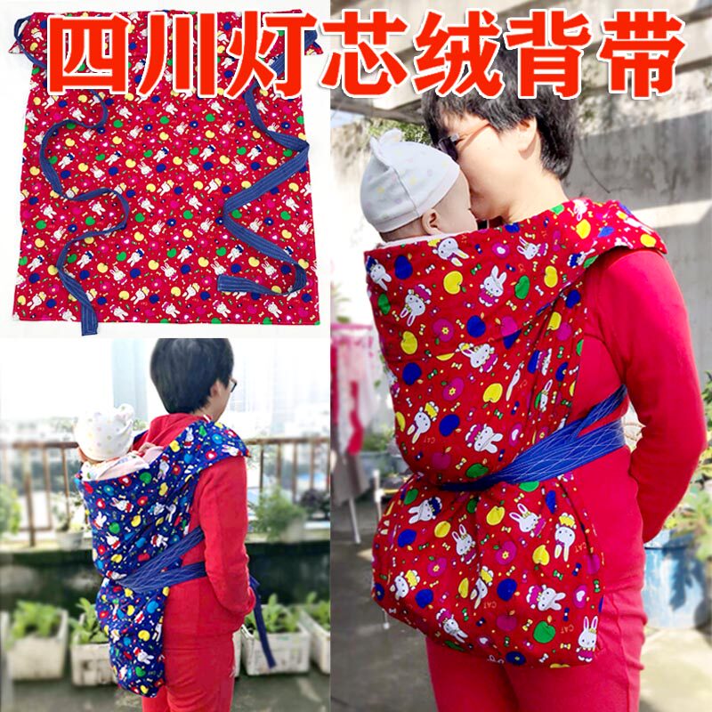 豆子de小店-四川老式传统背带婴儿前后