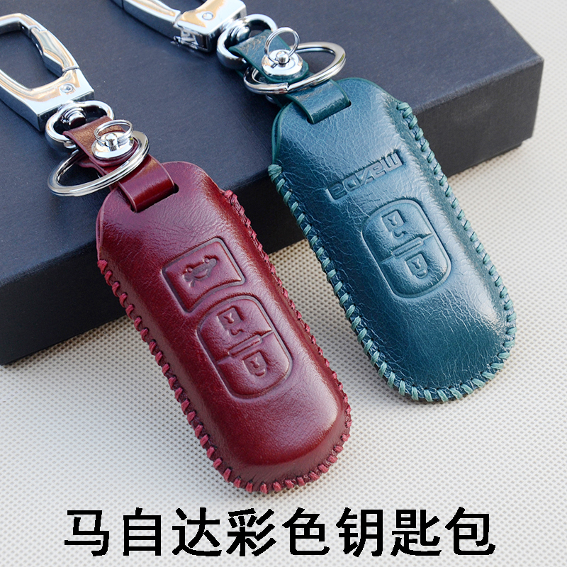 马自达阿特兹钥匙套 CX-4 CX-5真皮钥匙保护壳 昂克赛拉钥匙包扣在类目 汽车/用品/配件/改装, 汽车用品/内饰品, 驾车个人用品, 车用钥匙包中 - 来自Buy2taobao.com提供专业的淘宝代购服务