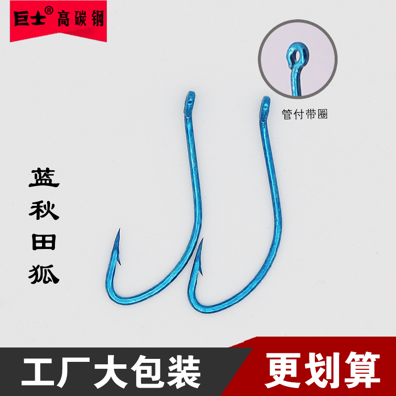 1000枚秋田狐管付带圈进口碳钢细条倒刺溪流白条沙尖鲫鱼钩大包装