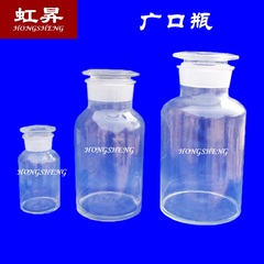 玻璃广口瓶 白1000ml 密封/透明白色 磨砂试剂瓶 大口瓶化学仪器