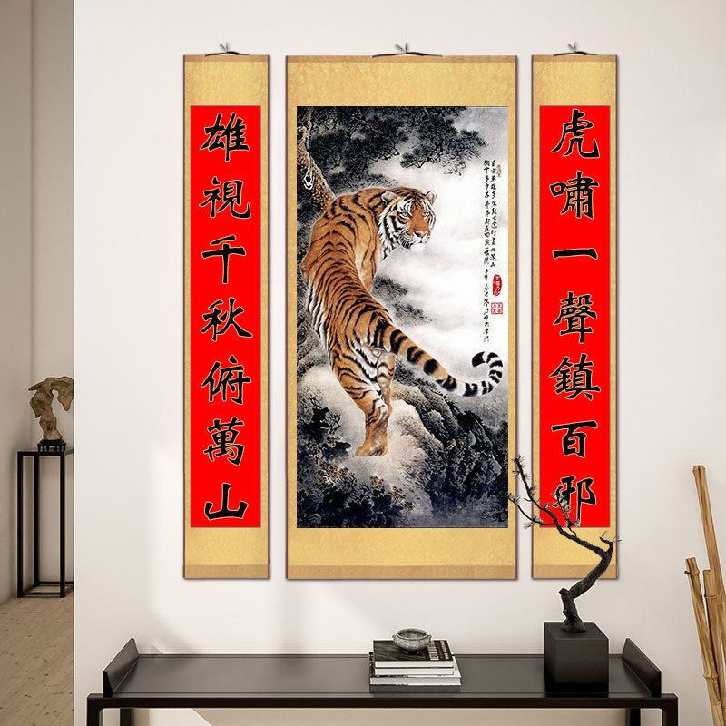 丝绸画廊的优惠券大全—老虎中堂画客厅挂画农村堂屋装饰画对联风水