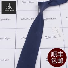 Calvin Klein/CK领带男正装商务结婚新郎休闲男桑蚕丝真丝藏蓝色