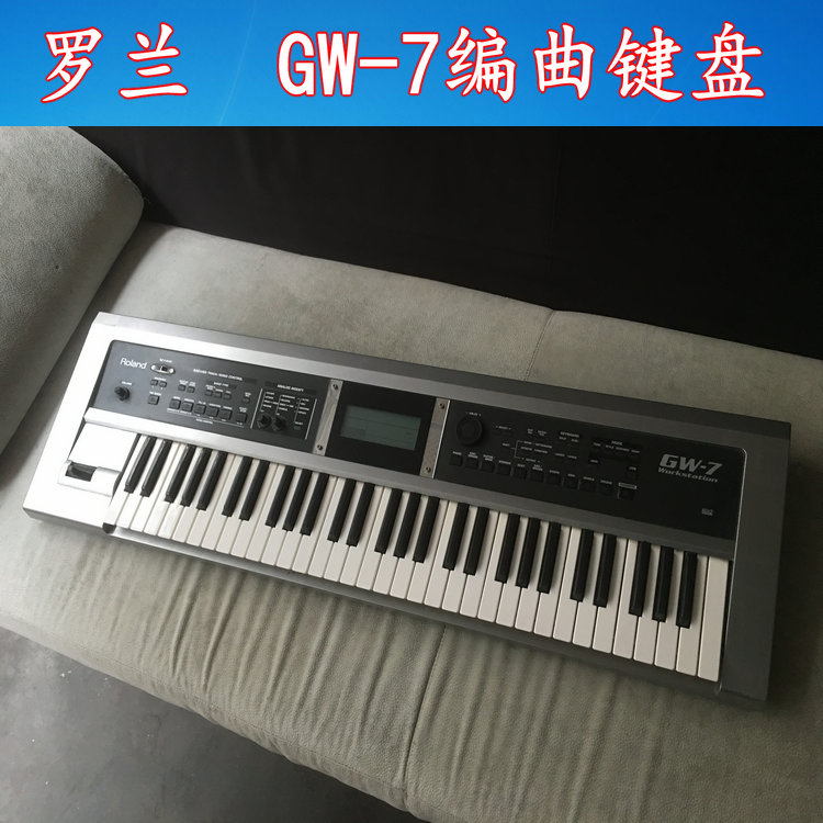 二手RONLAND/罗兰GW-7 长城7号GW7编曲键盘 61键电子琴合成器