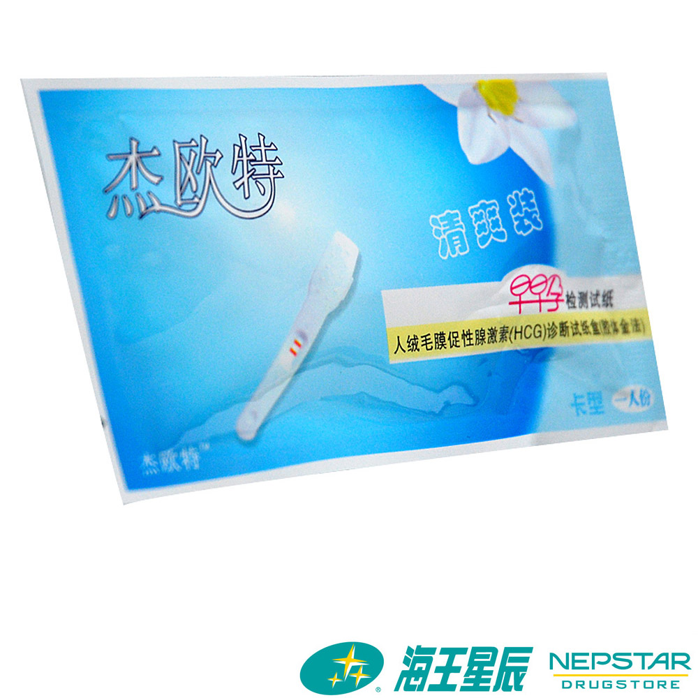 Jieoute Early pregnancy test paper 1 Pregnancy test strip Pregnancy test paper Reliable detectionin the OTC Drug/Medical Devices/Planning supplies , Planning supplies , 验孕试纸/排卵试纸 category - from Buy2taobao.com to provide professional Taobao agent buy service