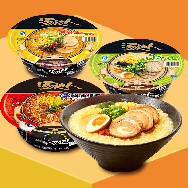 汤达人方便面碗装大额优惠券