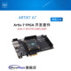 PE100-Z7015 XILINX FPGA ZYNQ 开发板  ARM 7015 PCIE  核心板