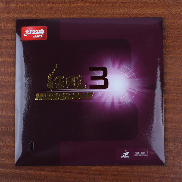 红双喜 狂飙三 狂三(狂3 狂飚三 狂飚3 省狂套胶