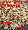 今年新切曬的老姜片幹姜片小黃姜姜片農家自種的小黃姜姜母切曬的 今年新切曬的老姜片幹姜片小黃姜姜片農家自種的小黃姜姜母切曬的