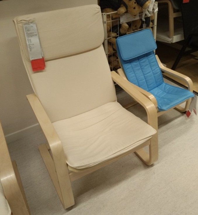 【ikea/宜家国内代购】 佩洛  单人沙发/ 扶手椅  躺椅 休闲椅子