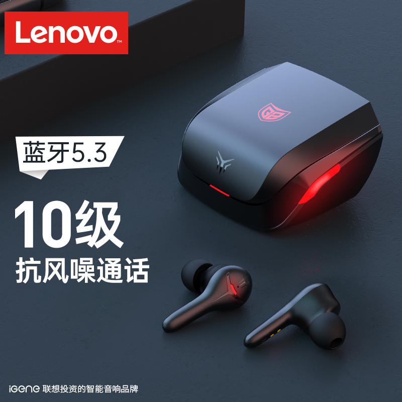 Lenovo/联想击音G3蓝牙耳机真无线听歌游戏电竞运动高音质2023新