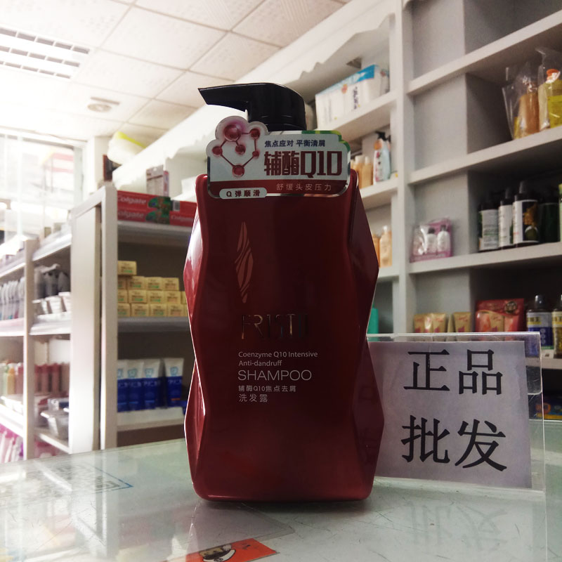 菲尼斯特洗发水750ml辅酶Q10焦点去屑洗发露清爽平衡油脂FRISTO在类目 洗护清洁剂/卫生巾/纸/香薰, 洗发沐浴/个人清洁, 头发清洁/护理/造型, 洗发水中 - 来自Buy2taobao.com提供专业的淘宝代购服务