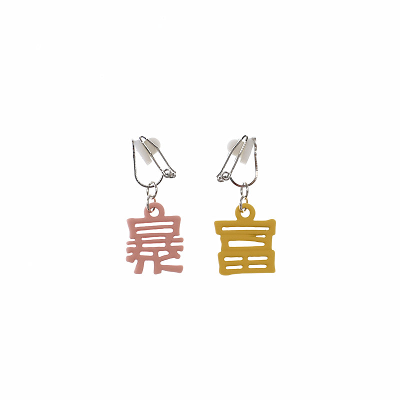 特价幸运瘦_【summershop】包邮s925银针暴富暴瘦锦鲤幸运许愿撞色