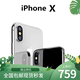 花呗分期二手苹果iPhoneX大屏越狱全网通4G大内存苹果Xsm正品手机