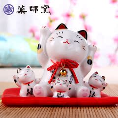 日本药师窑幸福美满招财猫 开业结婚生日礼物 送朋友创意礼品