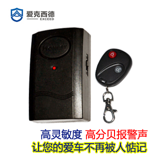 自行车防盗报警器 电动车防盗报警遥控振动报警防偷油 送电池包邮|msdalam kategori Bike/Berbasikal Equipment/Parts, Bike/peralatan basikal, kunci basikal - dari Buy2taobao.com untuk memberikan perkhidmatan ejen Taobao profesional membeli