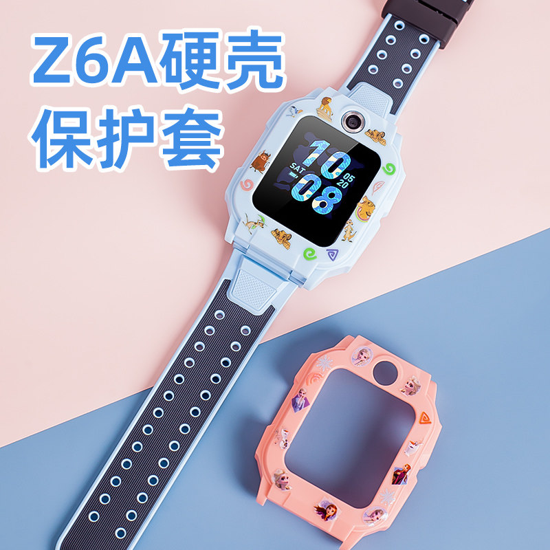 适用小天才z6a儿童电话手表保护套