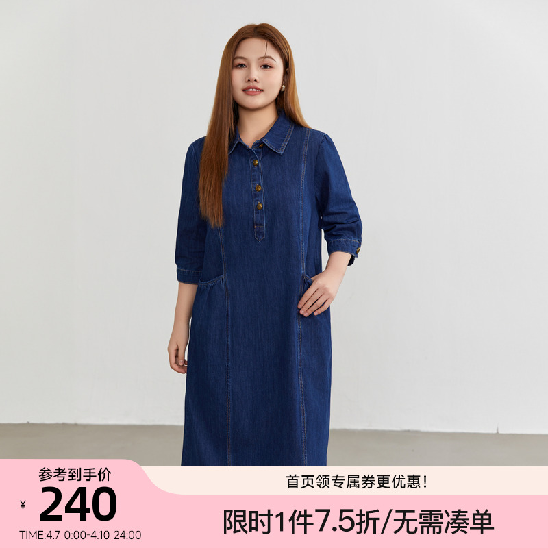 纤莉秀大码女装时髦气质显瘦POLO领牛仔连衣裙胖妹妹2024春装新款