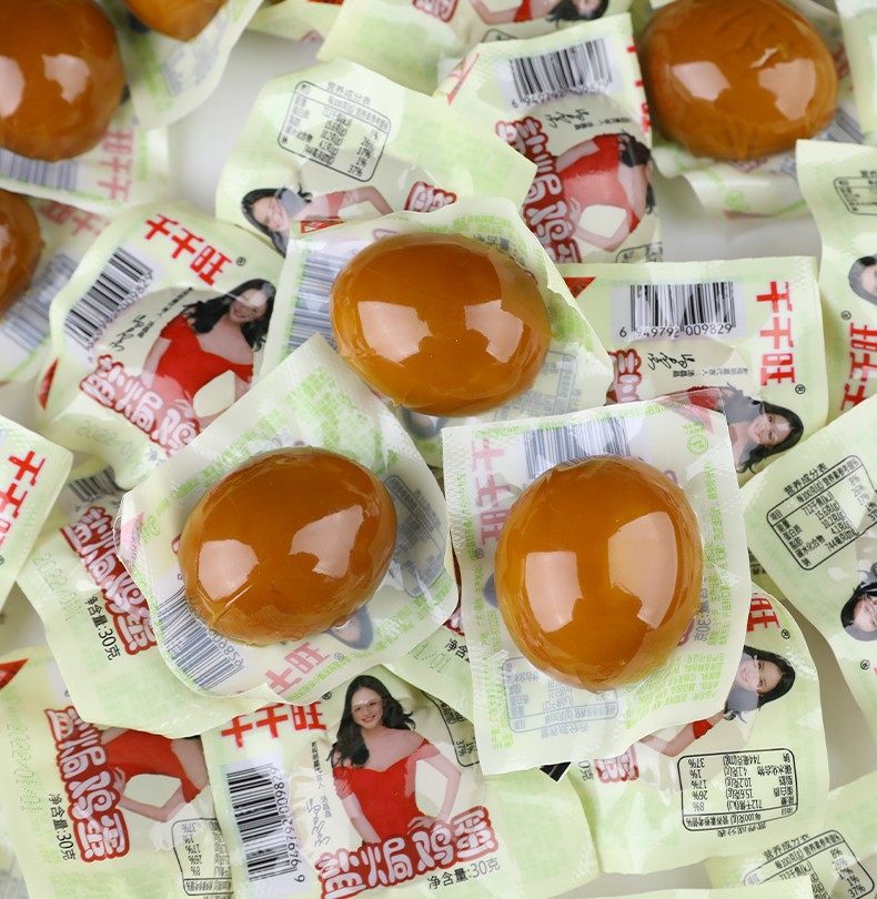 千千旺盐焗鸡蛋小包袋装早餐办公室美味零食小吃卤蛋熟食网红零食