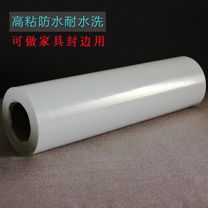 Embroidery Gum Melt Double-sided adhesive film Leatherwear automobile Jewelry PES Hot melt adhesive film waterproof Cloth materialin the Home Fabric , Sew DIY Material,Tools and finished products , Sew DIY Fitting/Accessories/Accessories , Fabric sticker category - from Buy2taobao.com to provide professional Taobao agent buy service