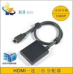 4K HDMI分配器1进2出1分2切换器支持1080P 1.4版 3D