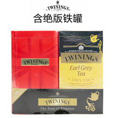 Twinings川宁 豪门伯爵红茶 25茶包 绝版铁罐套装