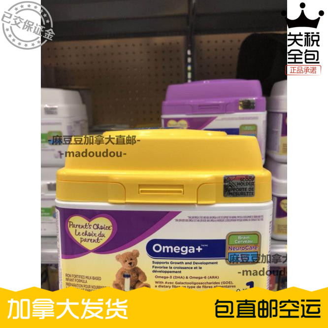 直邮PC加拿大双亲之选婴儿奶粉含Omega DHA自然本土1段658g 0-1岁|ruв категории сухое молоко/кормёжка/пища/закуски, ребенка молочный порошок - от Buy2taobao.com для оказания профессиональной услуги покупки агента Taobao