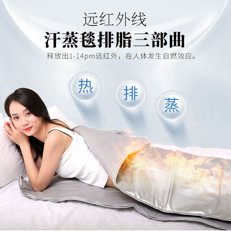 热销沙棘排毒汗蒸袋 排酸毯